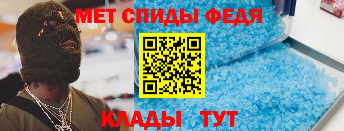 Amphetamine Розовый Кунгур