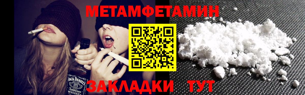 Кунгур  АМФЕТАМИН 98%  АМФЕТАМИН  Вход с VPN 