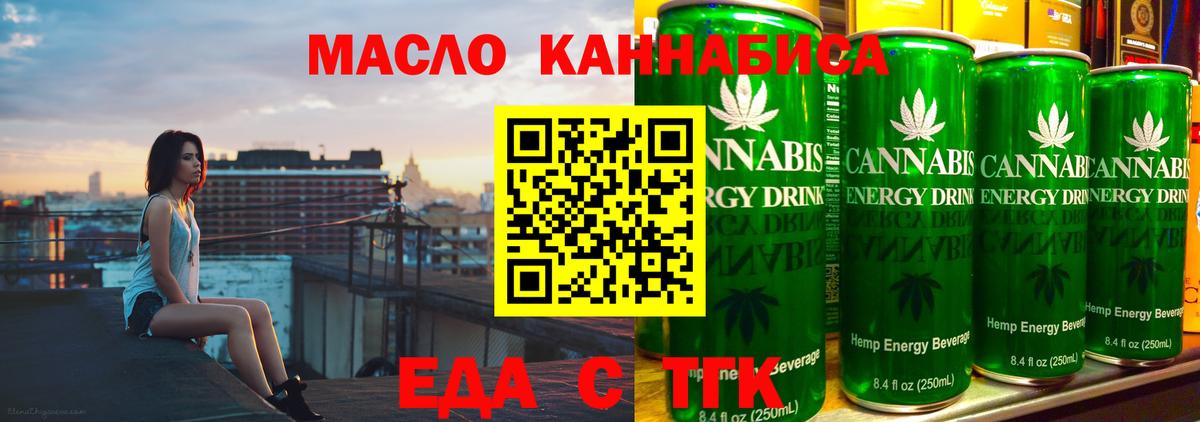 Canna-Cookies конопля  Вход с VPN  Кунгур 