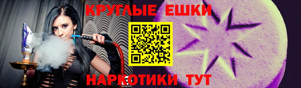 Экстази XTC Кунгур