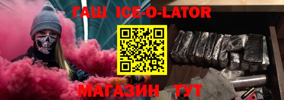 Гашиш Cannabis  Вход с VPN  Кунгур  ГАШ 40% ТГК 
