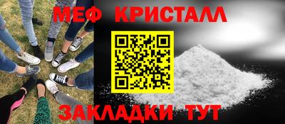 мефедрон мука Тара