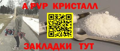 гидропоника Татарск