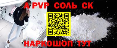 гидропоника Татарск