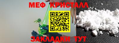 бутират Тверь