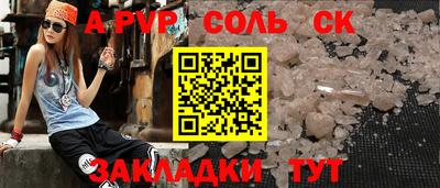 бутират Тверь