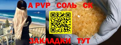 мефедрон мука Тара
