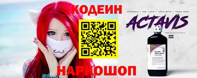 бутират Тверь