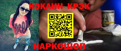бутират Тверь