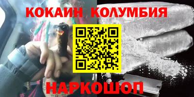 мефедрон мука Тара