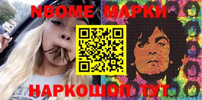 бутират Тверь