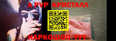бутират Тверь