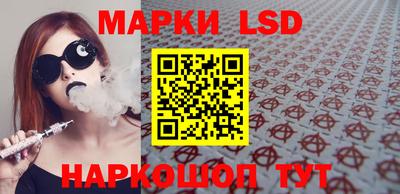 бутират Тверь