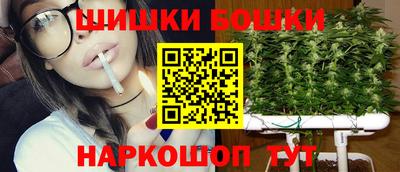 бутират Тверь