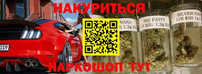 бутират Тверь