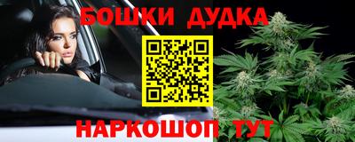 мефедрон мука Тара