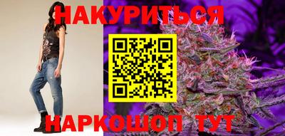 бутират Тверь
