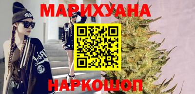 бутират Тверь