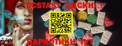 мефедрон мука Тара