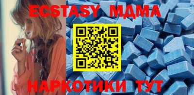 мефедрон мука Тара