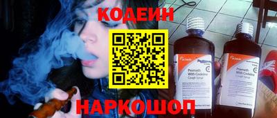 бутират Тверь