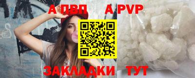 мефедрон мука Тара