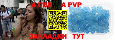 мефедрон мука Тара