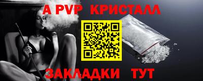 бутират Тверь