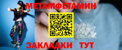 мефедрон мука Тара