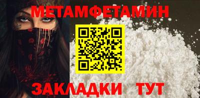 гидропоника Татарск