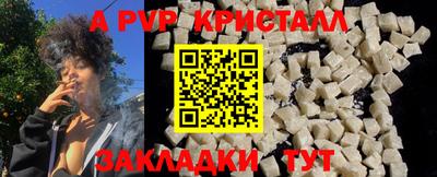 мефедрон мука Тара