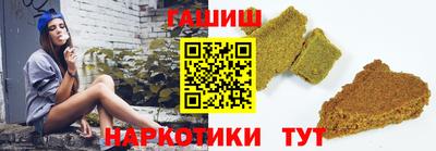 гидропоника Татарск