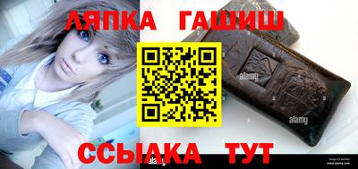 бутират Тверь