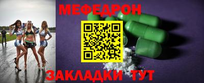бутират Тверь