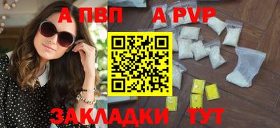 гидропоника Татарск