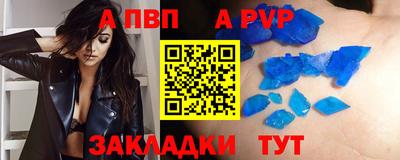 бутират Тверь