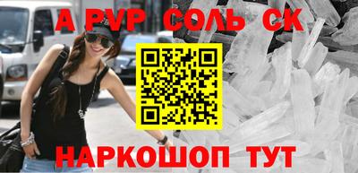 мефедрон мука Тара