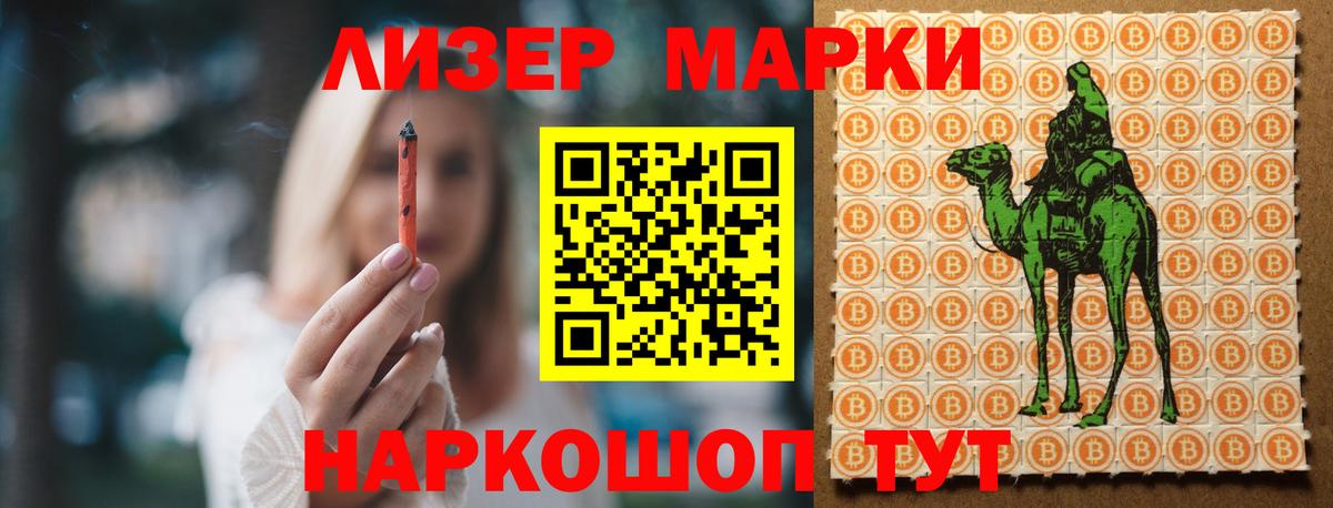 ЛСД экстази кислота Кунгур