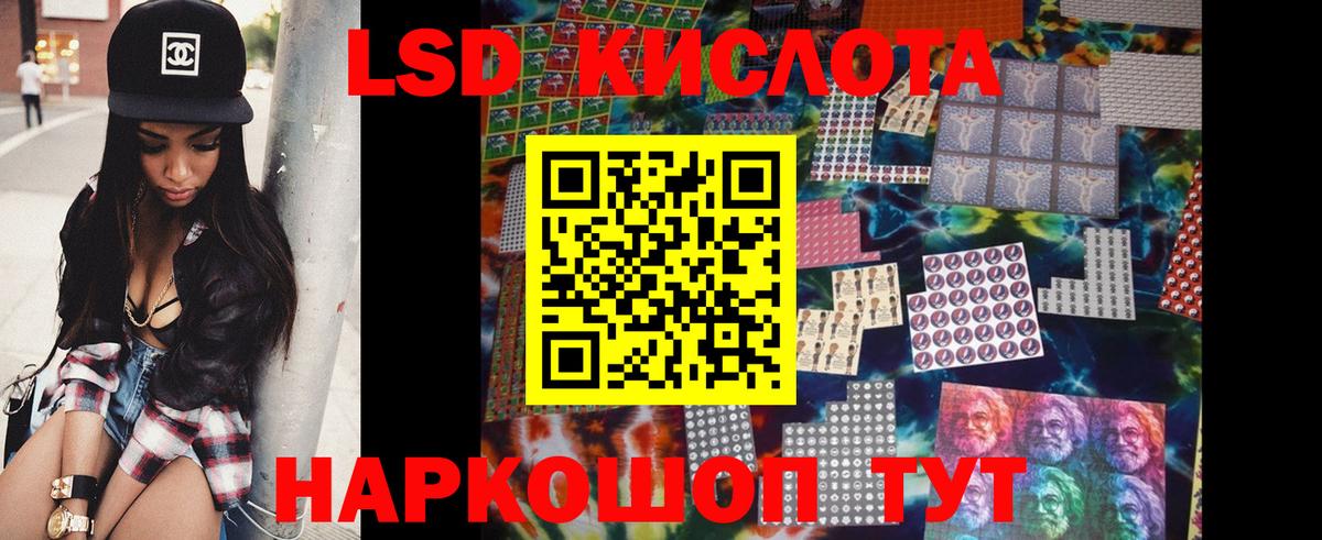 Лсд 25 экстази  ЛСД экстази кислота  Вход с VPN  Кунгур  ЛСД экстази ecstasy 