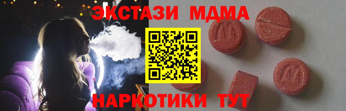 Alpha PVP Кунгур