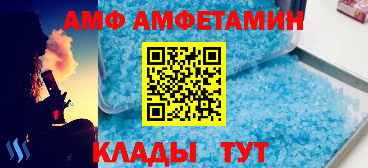 МЕТАМФЕТАМИН витя  Вход с VPN  Кунгур  МЕТАМФЕТАМИН витя 
