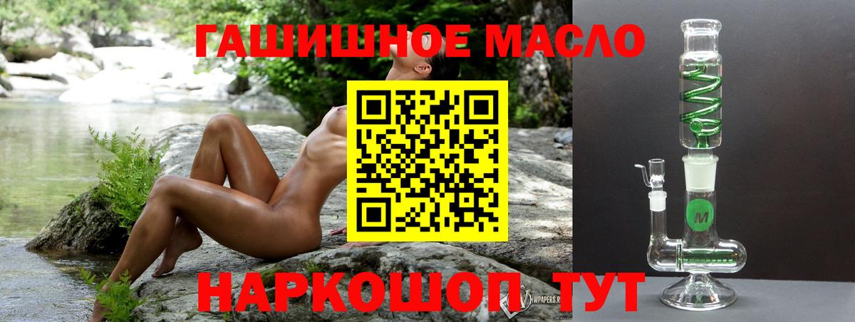 Кунгур  Дистиллят ТГК концентрат  Дистиллят ТГК THC oil  Вход с VPN 