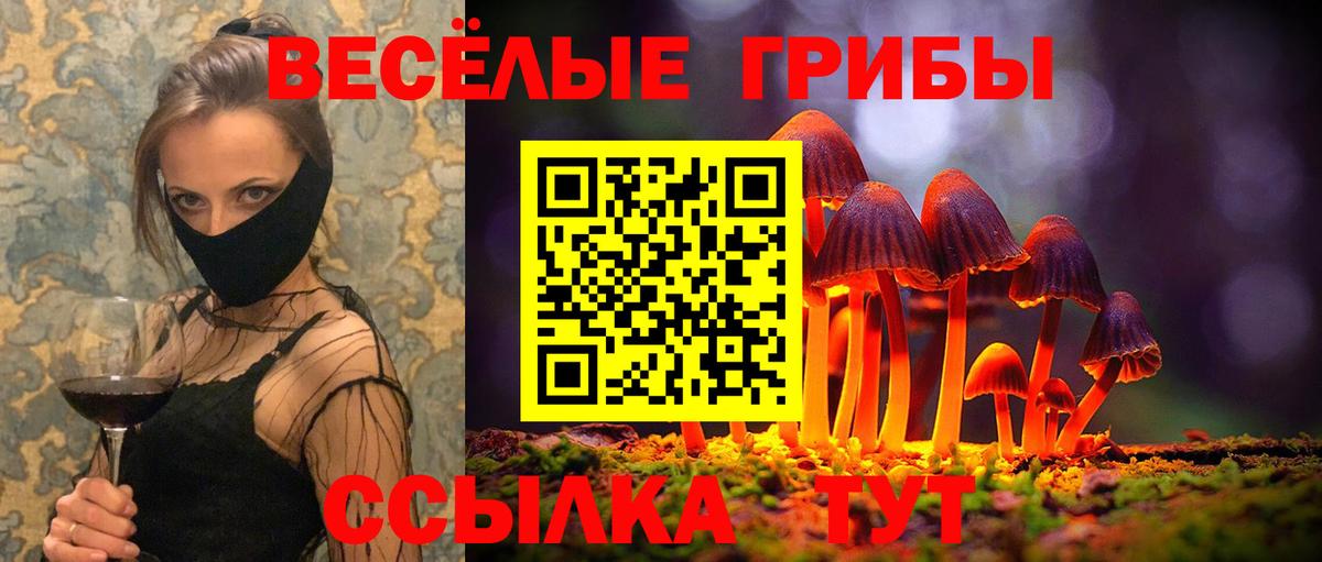 Мефедрон  Бошки Шишки  Кунгур  Вход с VPN  Гашиш  МЕФ   A-PVP СК кристаллы 