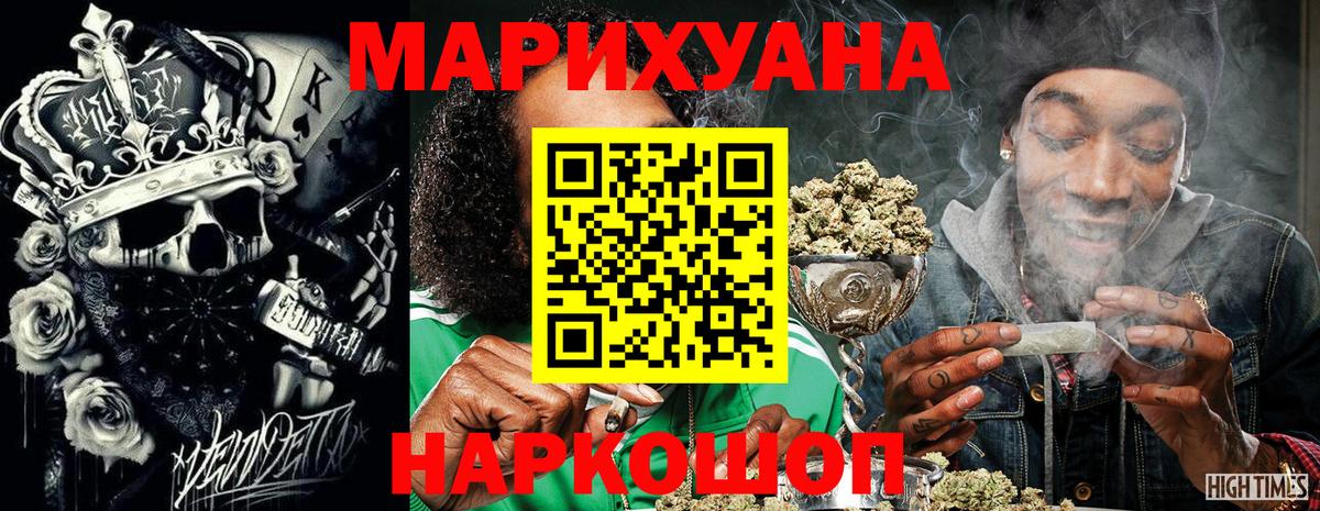 Бошки марихуана конопля Кунгур